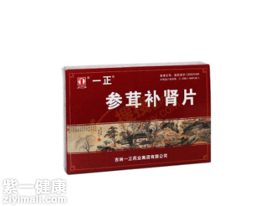 参茸补肾片适合什么人群 三类人最适合服用参茸补肾片